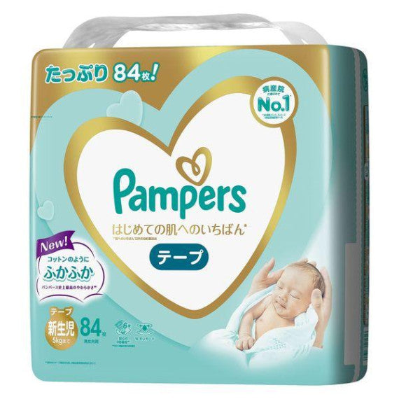 Pampers hot sale ichiban newborn